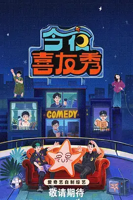 厨房革命 综艺免费观看