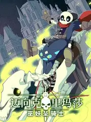 星光夜行 热门综艺在线观看
