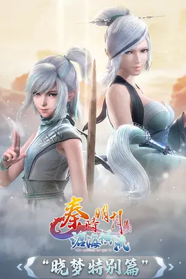 雾隐少年 动漫全集在线