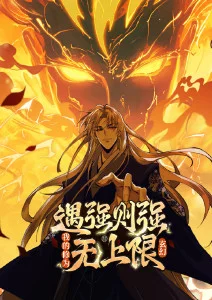 墨线之下 漫改动漫全集在线